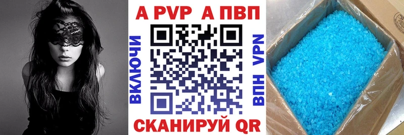 Кетамин Ворсма