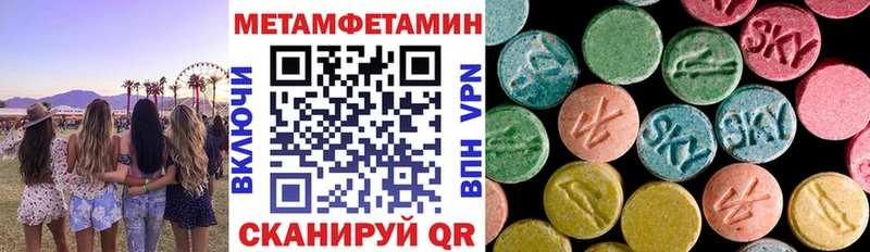 Амфетамин Premium  как найти закладки  Ворсма 