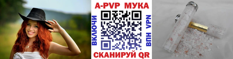 blacksprut ONION  цены наркотик  мориарти состав  А ПВП Соль  Ворсма 
