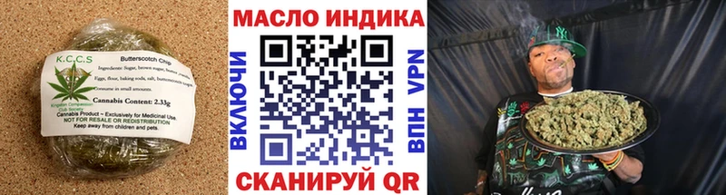 купить наркотик  Ворсма  Печенье с ТГК конопля 