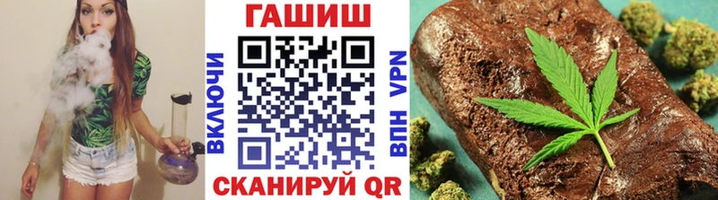 ГАШИШ hashish Ворсма