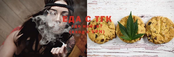 МДМА Богородицк