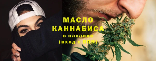 МДМА Богородицк