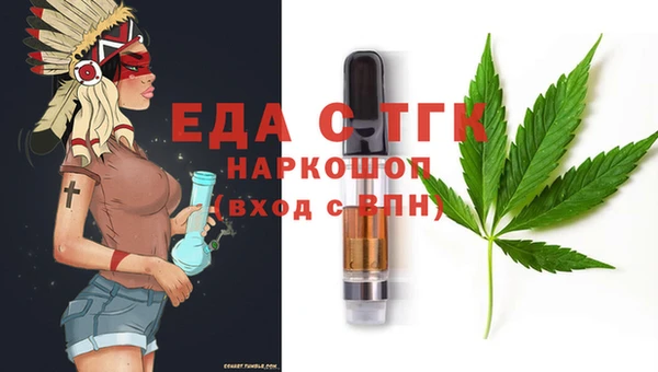 дживик Верхнеуральск