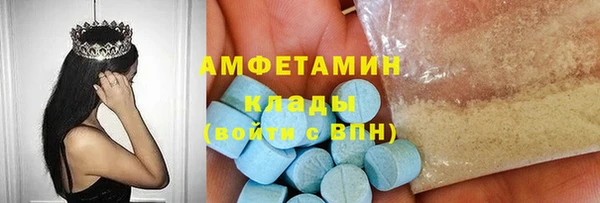 МДМА Богородицк