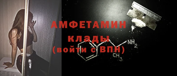 дживик Верхнеуральск