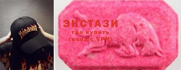 PSILOCYBIN Новый Уренгой