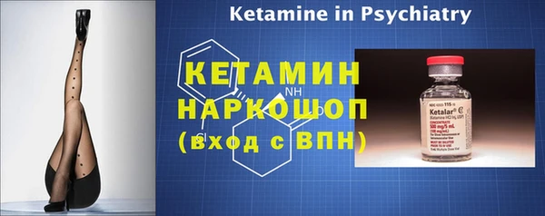 PSILOCYBIN Богородск