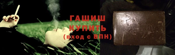 МДМА Богородицк