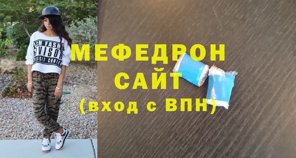 МДМА Богородицк