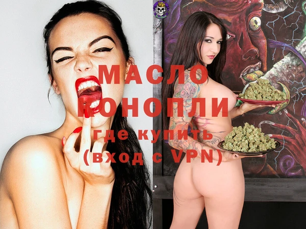 PSILOCYBIN Богородск