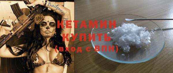 экстази Орехово-Зуево