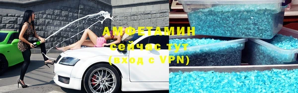 МДМА Богородицк