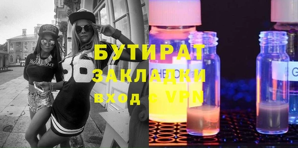 марки lsd Белокуриха