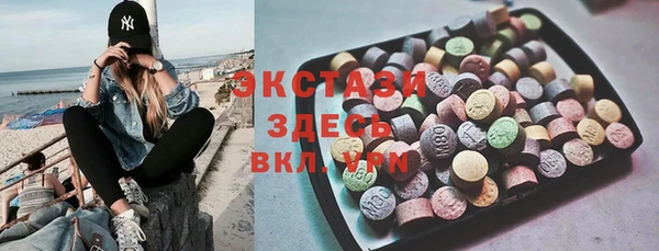 МДМА Богородицк