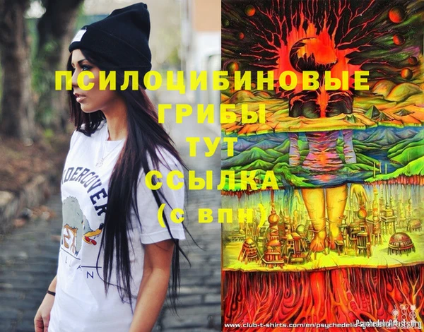 дживик Верхнеуральск
