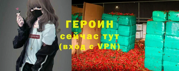 PSILOCYBIN Богородск