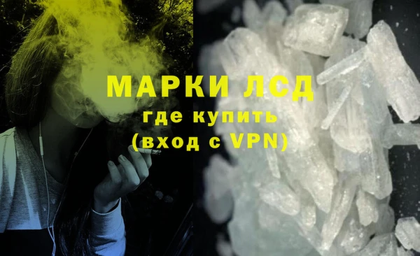 PSILOCYBIN Богородск
