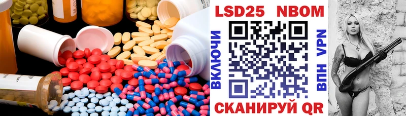 ЛСД экстази кислота  Ворсма 