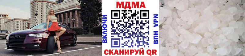 МДМА crystal  Ворсма 