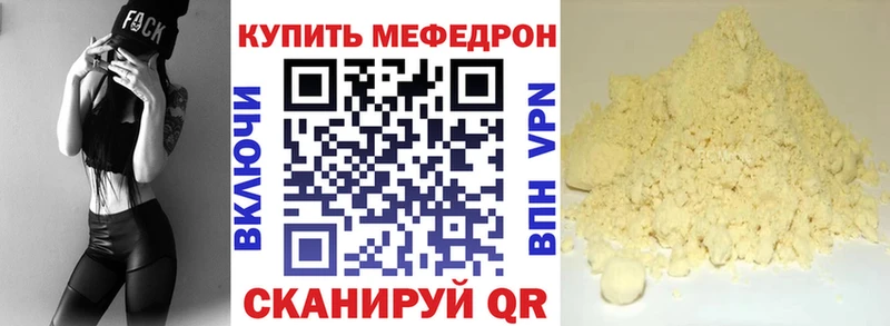 omg ссылки купить Ворсма Меф mephedrone