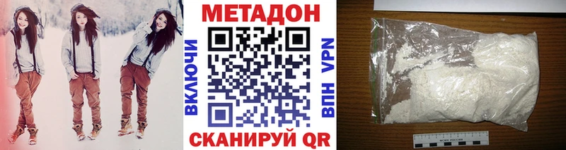 МЕТАДОН кристалл  где купить   Ворсма 