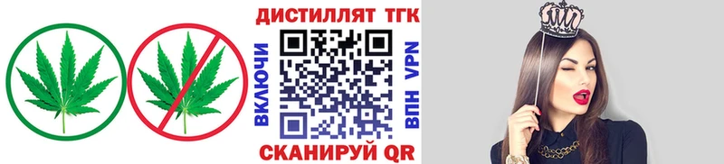 Дистиллят ТГК Wax  OMG зеркало  Ворсма 