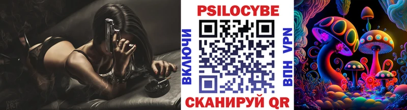 Галлюциногенные грибы ЛСД Ворсма
