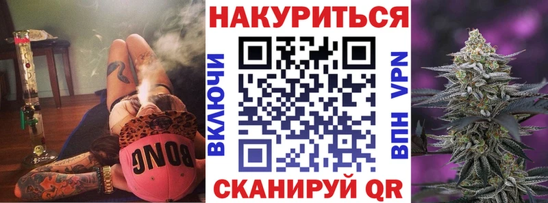 Канабис конопля  сколько стоит  omg   Ворсма 
